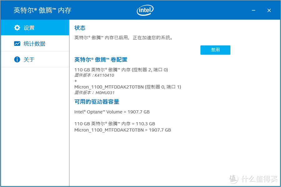 这里也能看到本机硬盘列表。