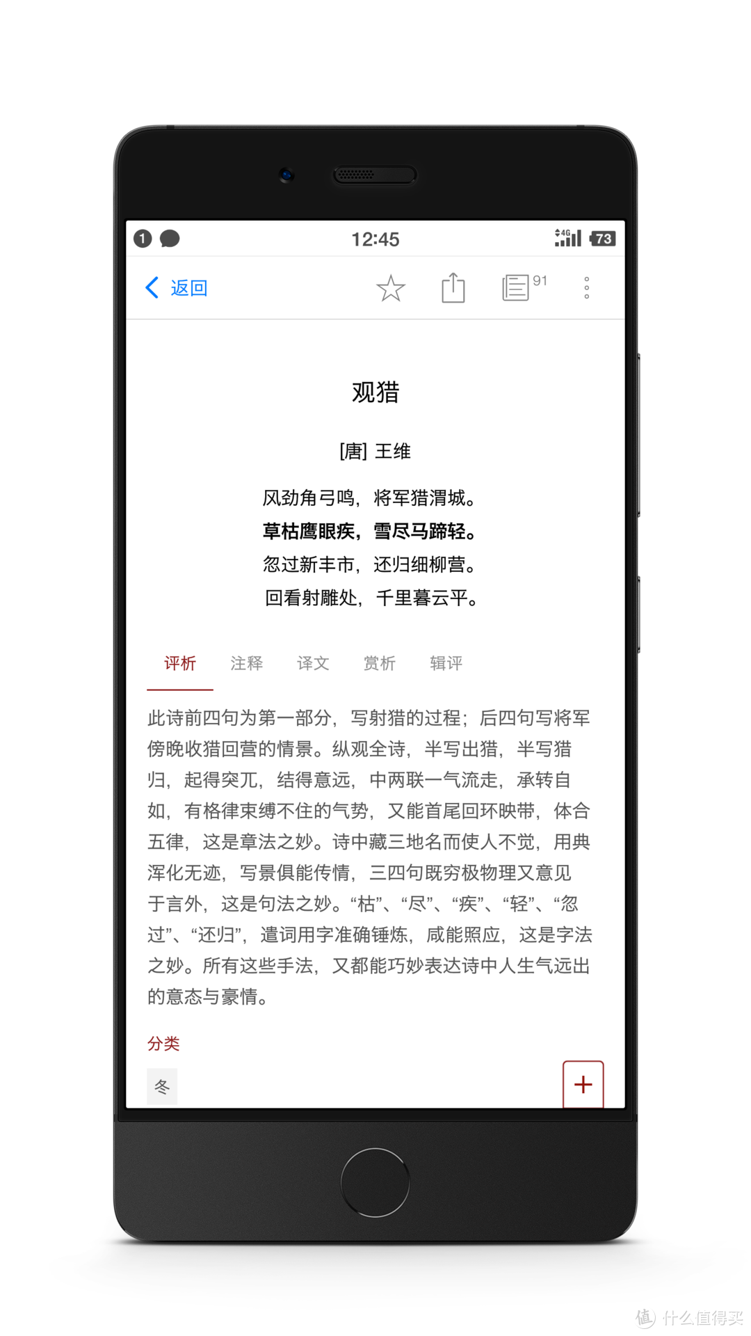 只有学习，才是对抗平庸的唯一方式！这十款学习APP建议收藏！