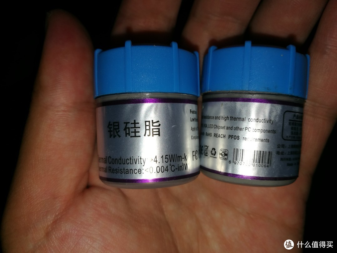 8.8两罐还包邮的硅脂