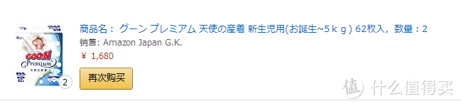 准爸准妈看这篇就够了：怀孕后立即要做的事情、如何照顾孕妇&购物清单