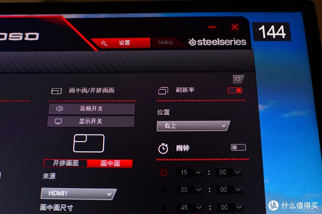 教程：手把手教你校色彩！MSI 微星 MPG27CQ 显示器 与 Spyder5 ELITE 校色仪！