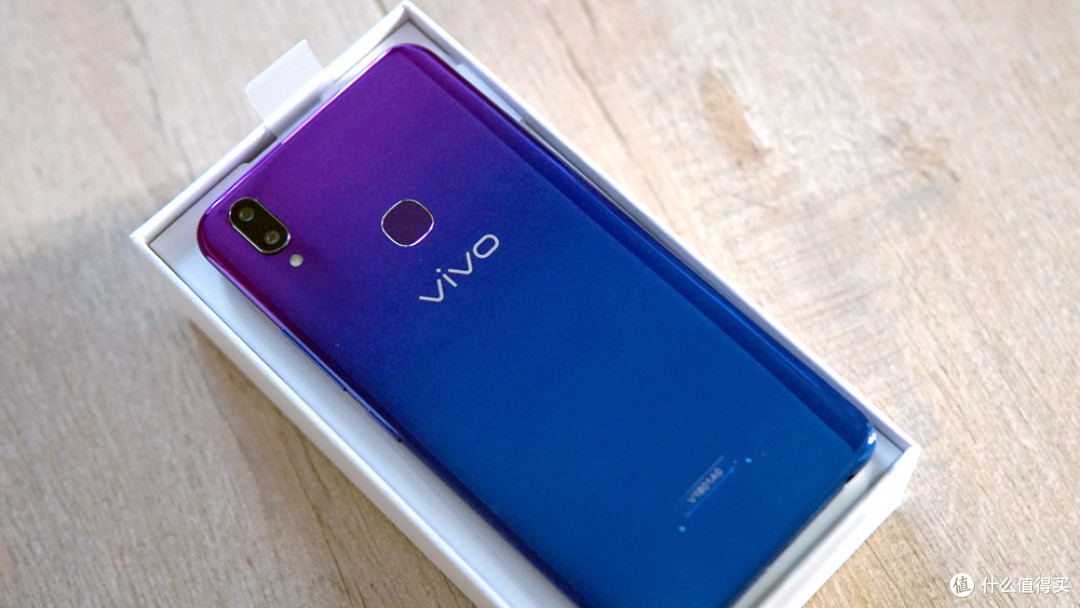 蓝厂诚意之作—vivo z1 极光色 手机开箱