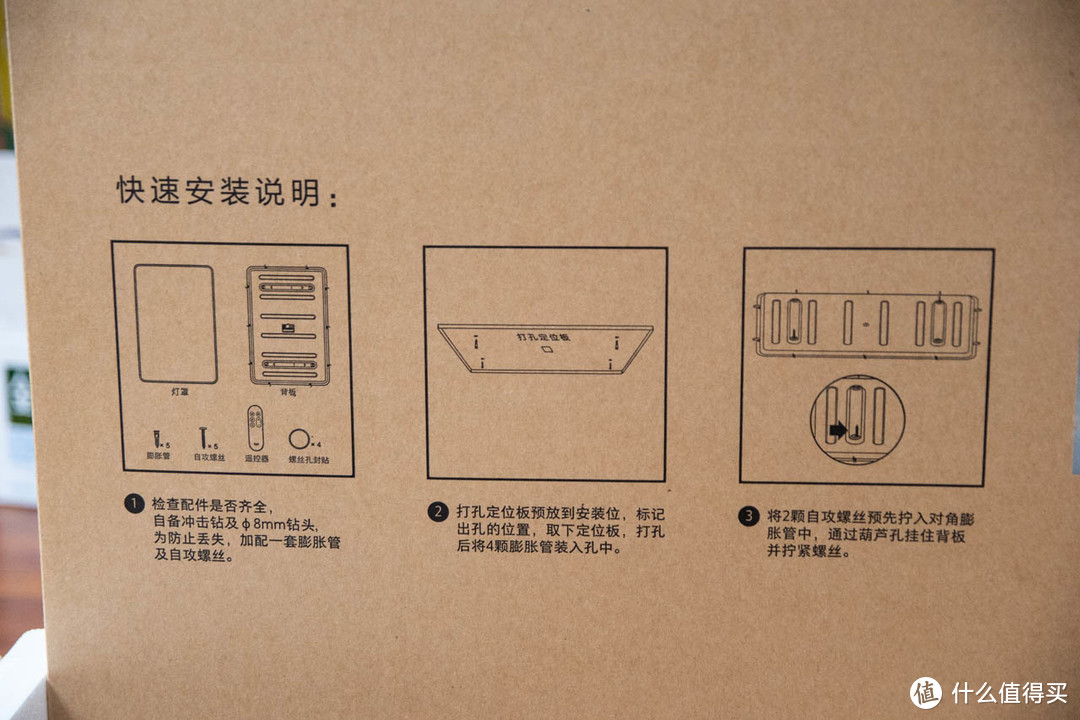 神说要有光——Yeelight皓石LED吸顶灯Pro