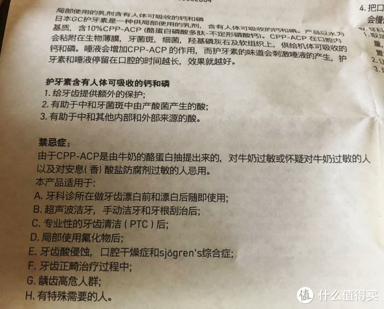 我们的目标是没有蛀牙—数款儿童牙膏使用体验