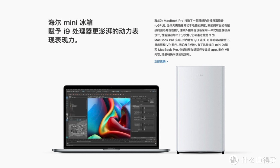 最全的新 MacBook Pro 评测来了！这次我们不说买买买