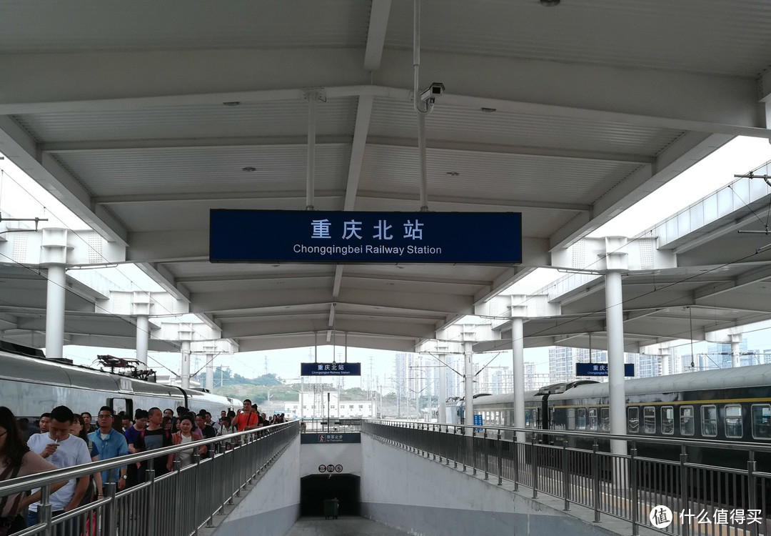 重庆北站照片图片