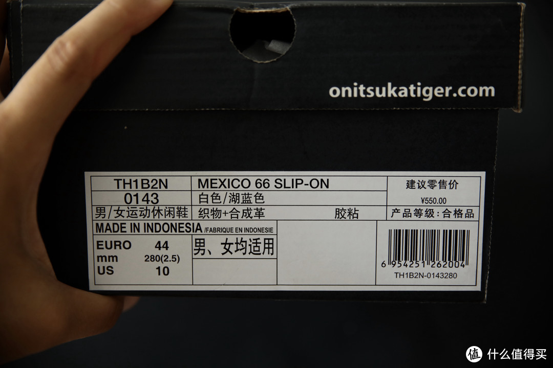 Onitsuka Tiger鬼塚虎小白鞋 MEXICO 66开箱