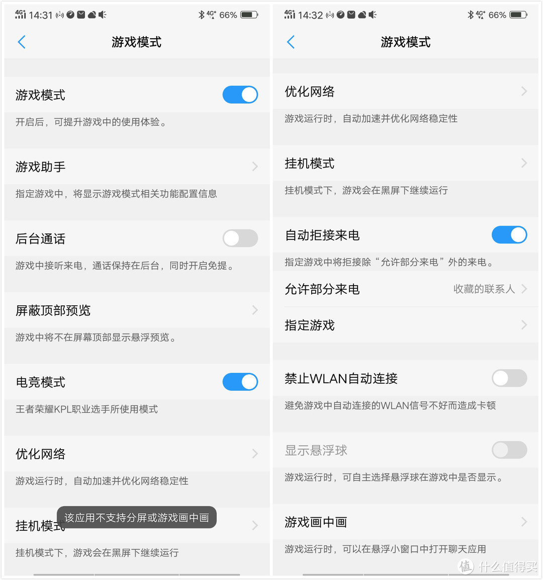 未来初现-真全面屏时代开启：vivo NEX旗舰版评测