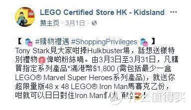 LEGO 乐高 6250093 Iron Man Mosaic 钢铁侠马赛克画