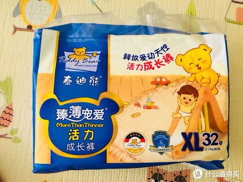 夏季薄为王—TeddyBear 泰迪熊 拉拉裤 简评