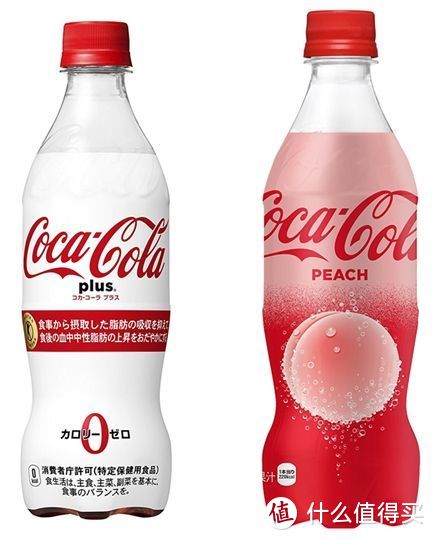 其实除了Coca-Cola Clear，日本也曾经推出过含有水溶性膳食纤维的Coca Cola Plus和桃子味的Coca Cola Peach