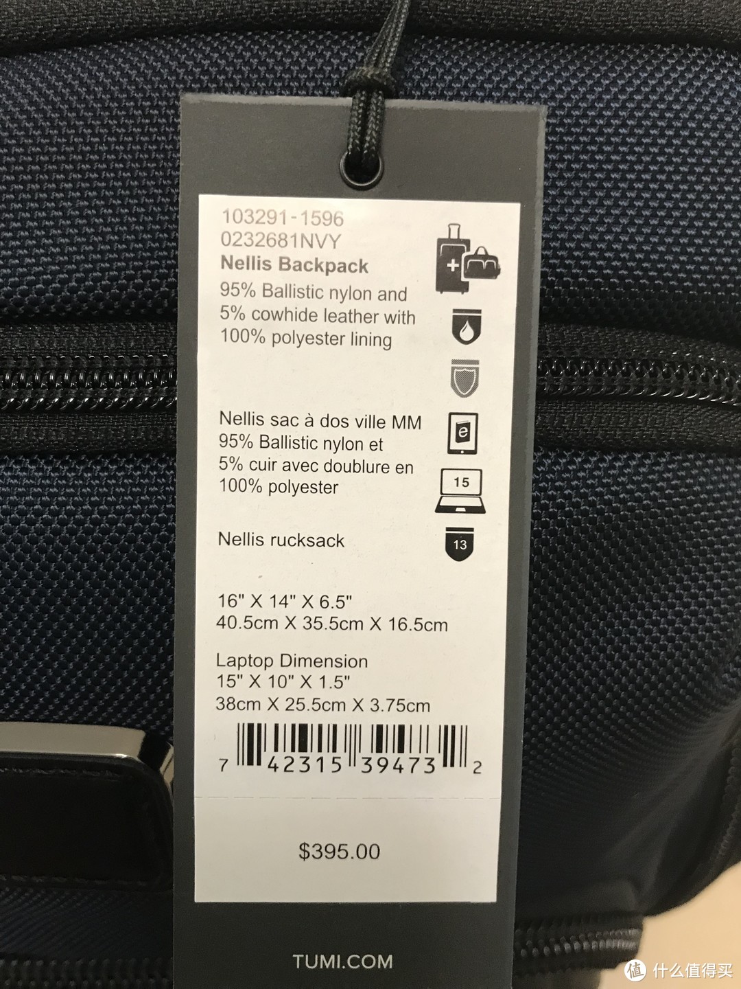 TUMI 途明 Alpha Bravo系列 Nellis Backpack 双肩背包