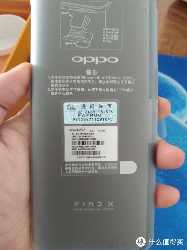 OPPO find x 简单上手体验，是要你命3000还是独当一面？