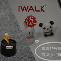 送礼佳选——轻便可爱的应急充电宝 iWALK小魔兽三合一移动电源充电线