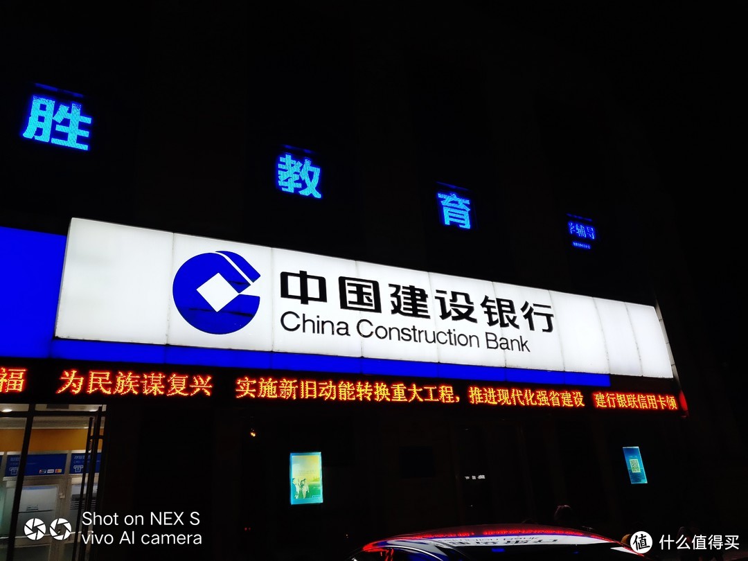 未来初现-真全面屏时代开启：vivo NEX旗舰版评测