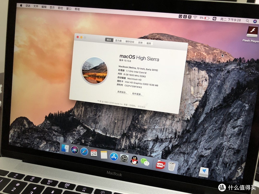 Apple全家桶之2015款 New MacBook入手.