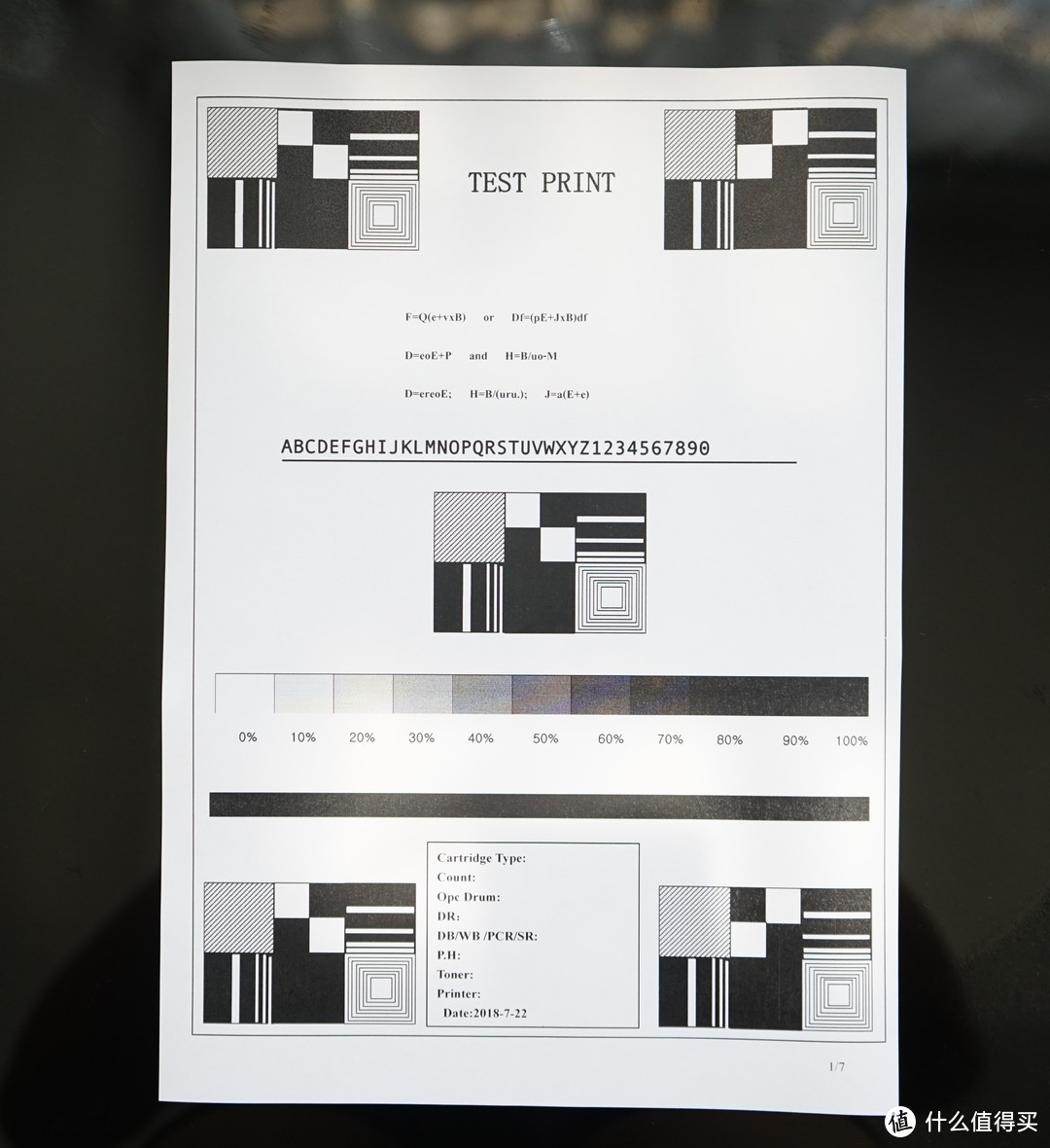 一切为了孩子做作业：联想小新M7268W 多功能WIFI一体打印机 上手体验