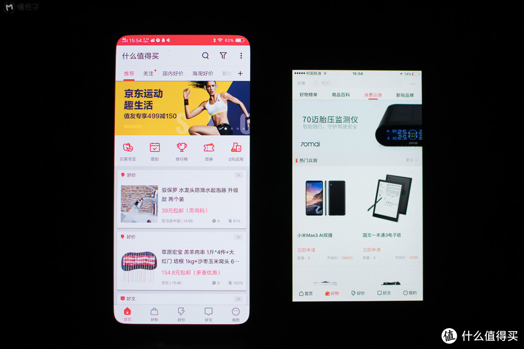 【M评测】vivo NEX旗舰版体验，全面屏手机的新篇章，从【中国制造】到【中国创造】