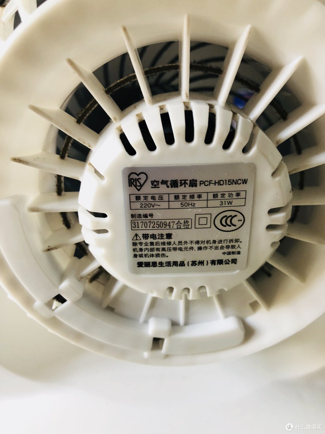 一款有颜值的卡地亚空气循环扇与爱丽思风扇的比较