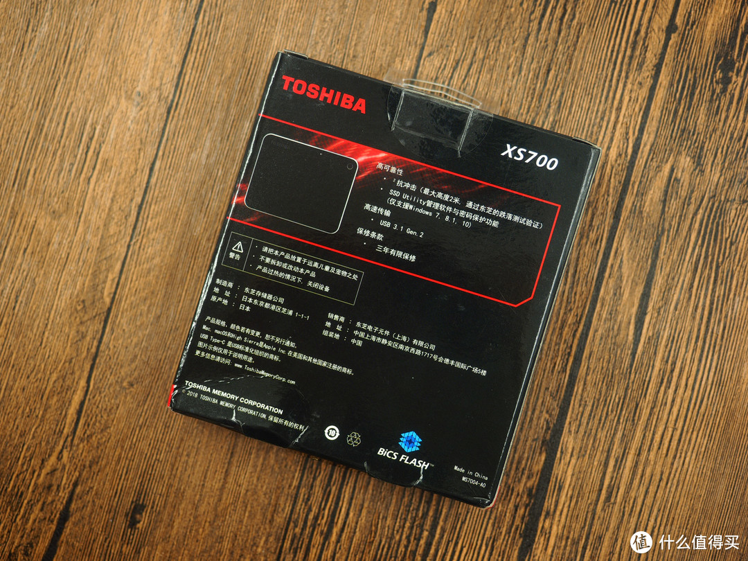 移动小猎豹—TOSHIBA 东芝 XS700 240GB固态移动硬盘