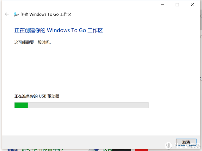 小容量Mac用户必看——苹果电脑外接硬盘安装windows教程