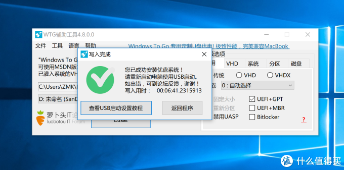 小容量Mac用户必看——苹果电脑外接硬盘安装windows教程