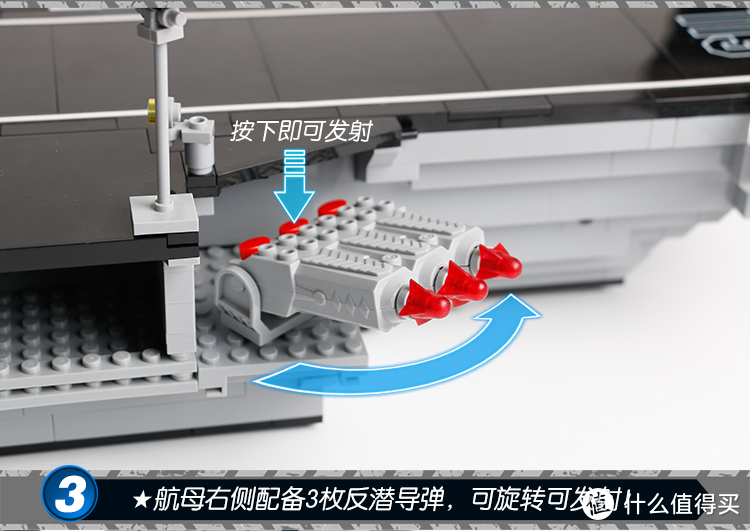 童年的军舰航母梦—国产拼插积木启蒙体验