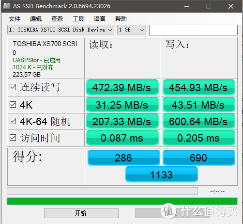 　AS SSD BenchMark测试