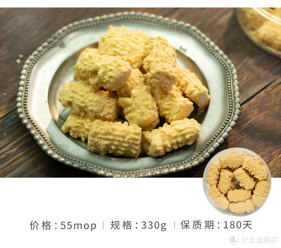 除了杏仁饼，去澳门记得带这10款手信