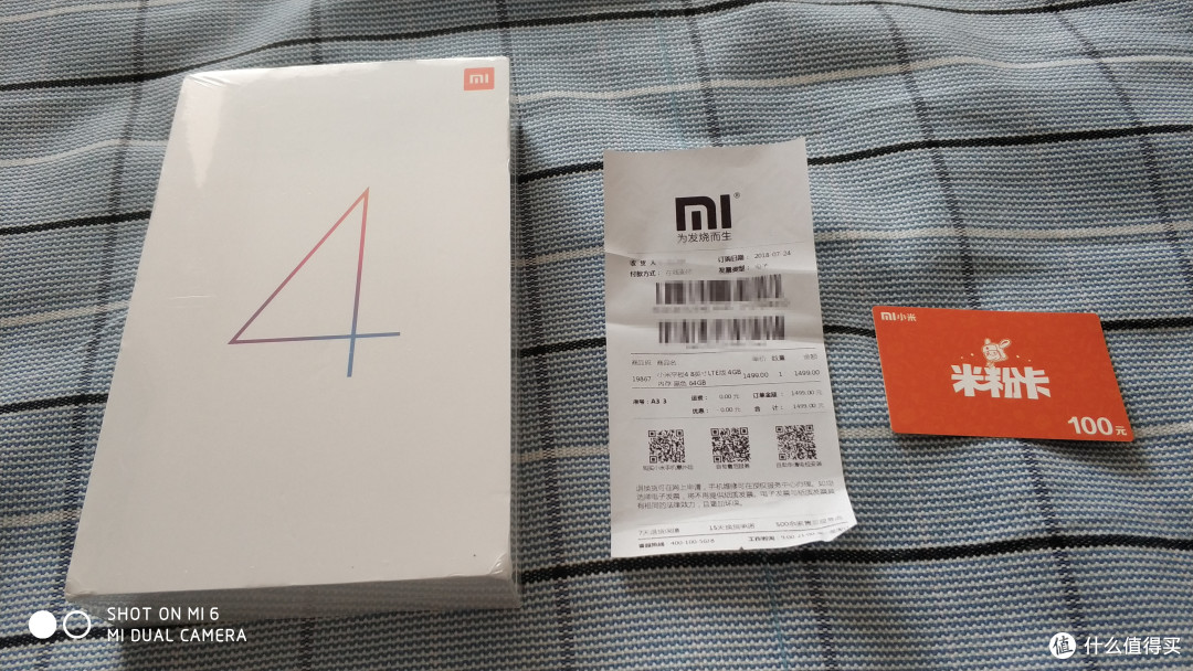 小米平板4lte版本站首晒开箱及简评