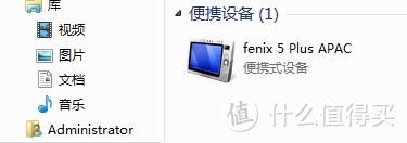 难以“物尽其用”的全能悍将——Garmin佳明 fēnix® 5 Plus  全功能户外手表