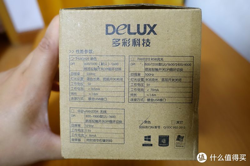 Delux 多彩 M618Plus 立式人体工学垂直鼠标