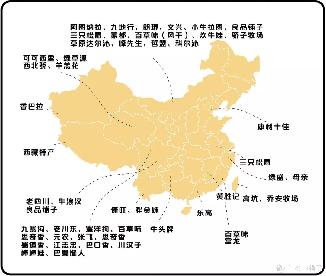 牛肉干全国争霸赛—46个品牌130种，只有这13款值得推荐！