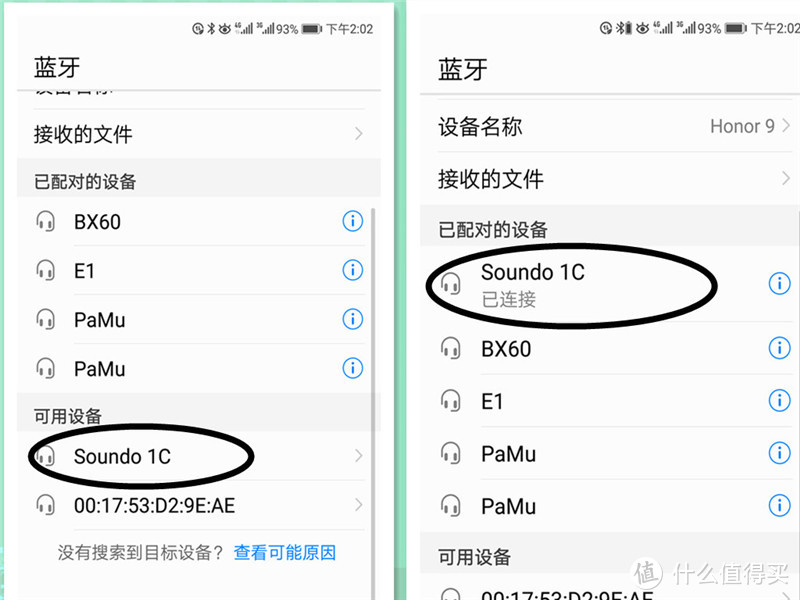 手腕上的低音炮让音乐随身而行—SOUNDO手腕音箱测评报告