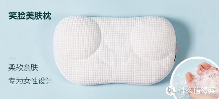 菠萝斑马笑脸枕--睡个美容觉，要有美肤枕，做个睡美人，就是如此简单！