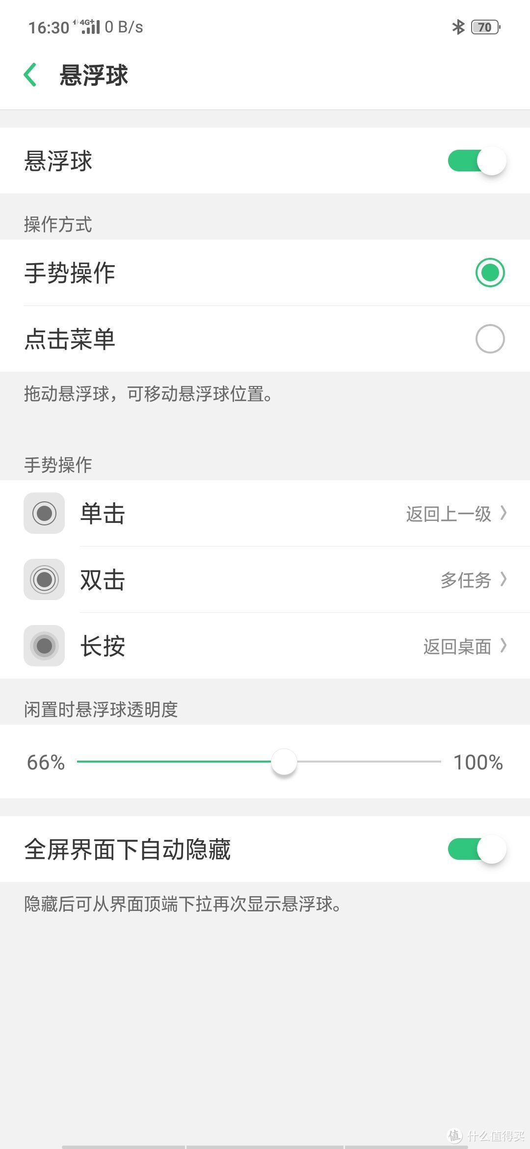 OPPO find x 简单上手体验，是要你命3000还是独当一面？