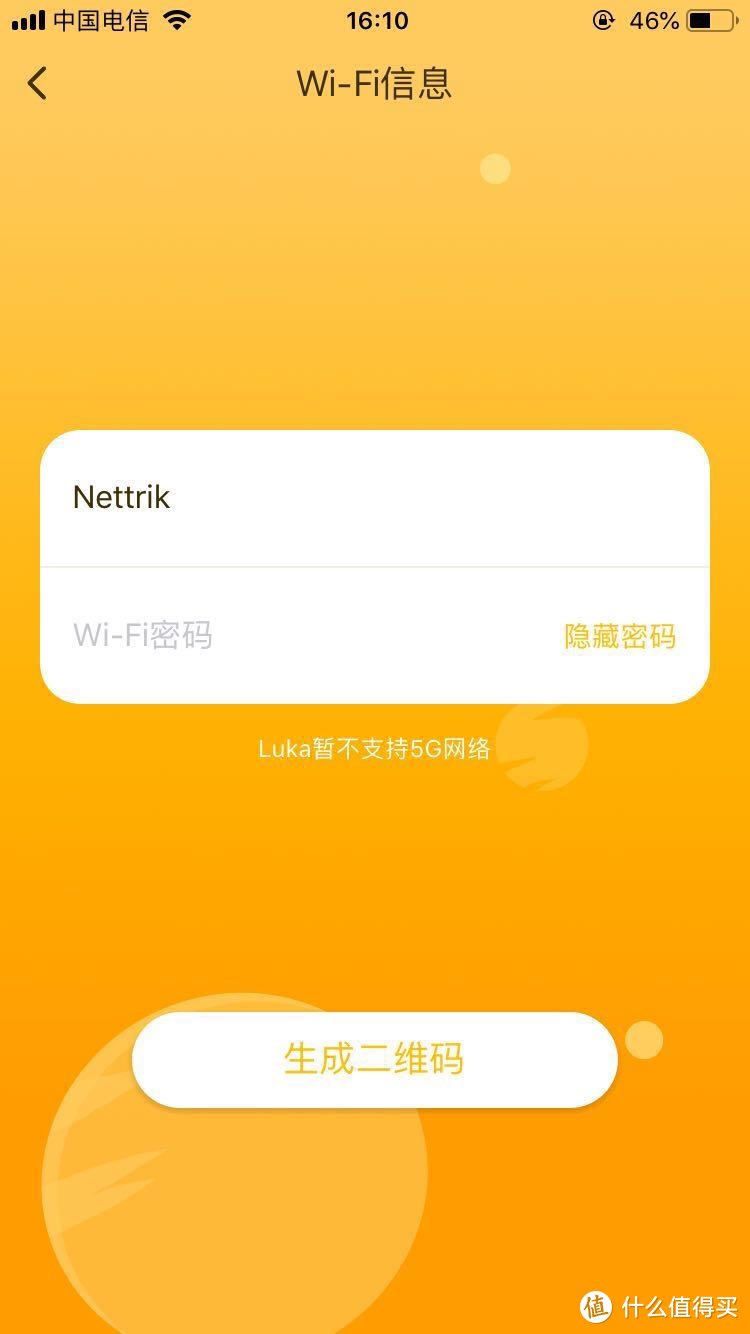 这款萌物到底能不能实现亲子阅读？——Luka Baby 绘本机器人使用评测