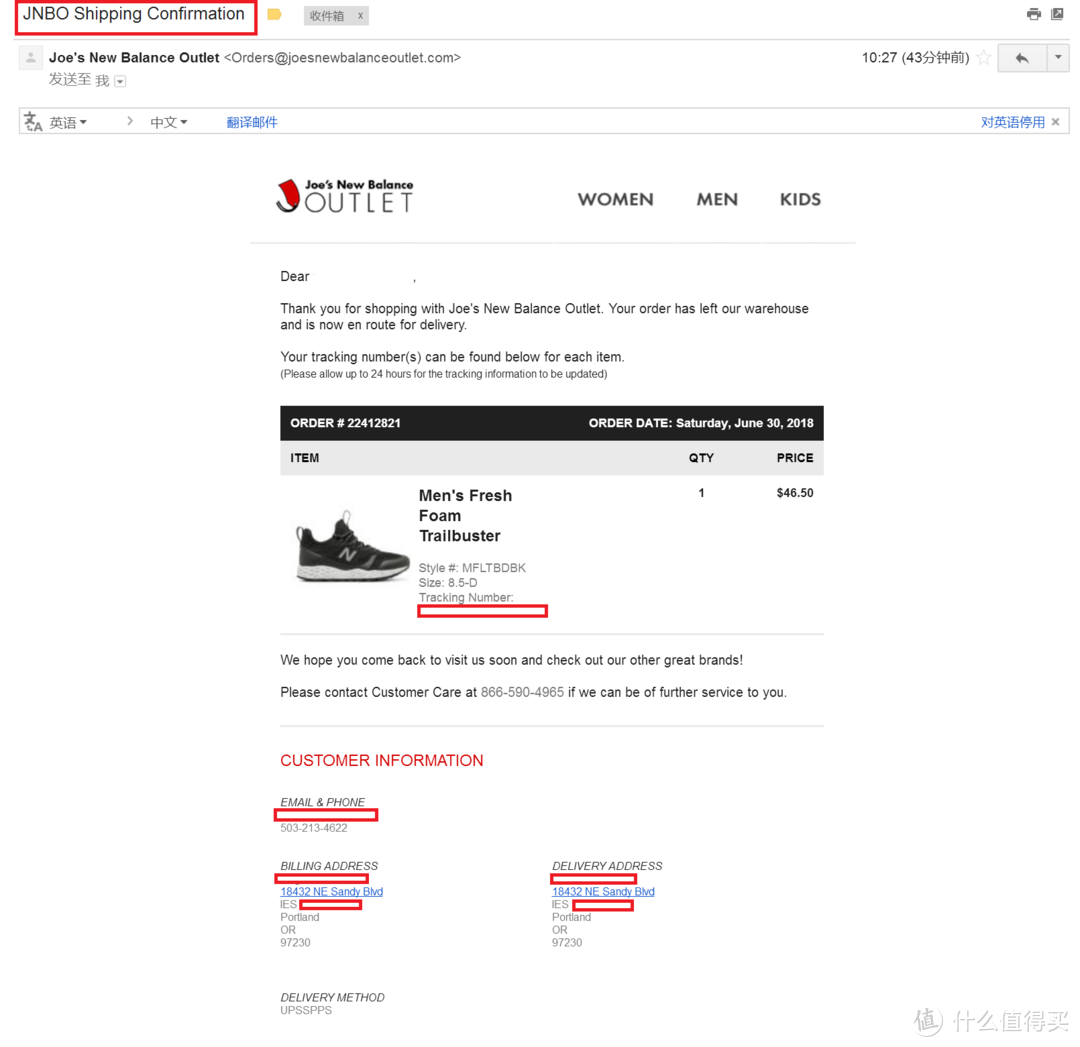 Shipping Confirmation