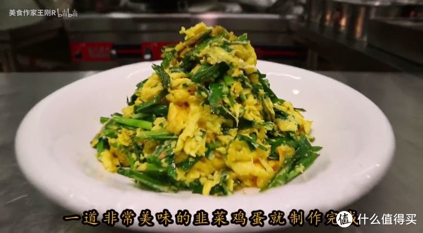 油宽不坏菜！看完100集美食作家王刚，最精华的26道菜都在这