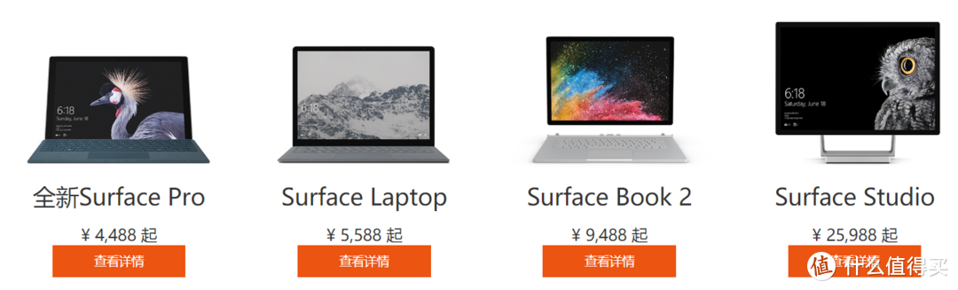 Surface Go了解一下（Surface到底值不值得买）
