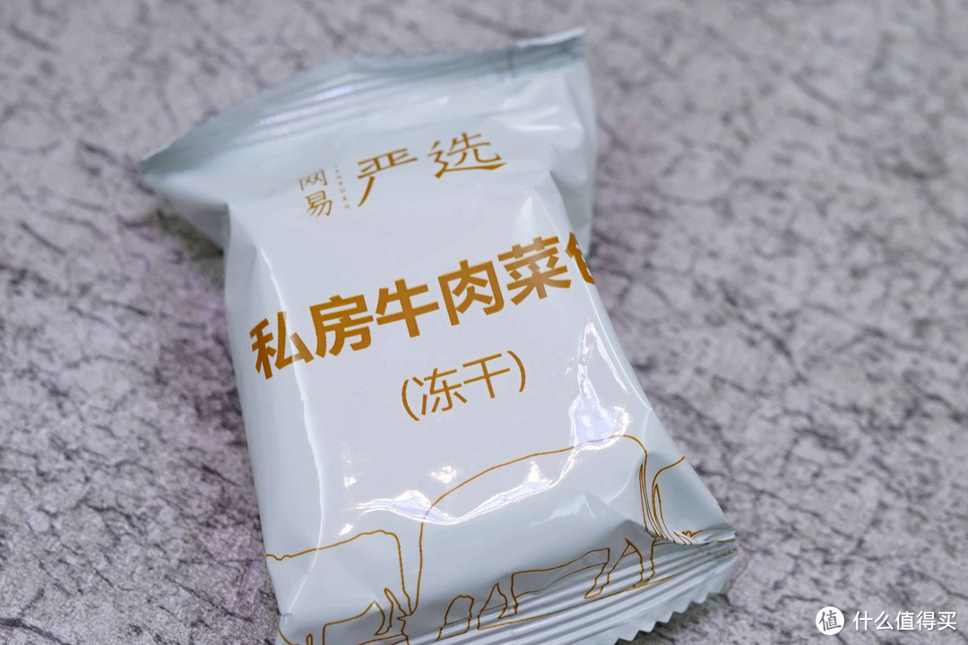 味美料足白菜价，网易严选私房牛肉方便面