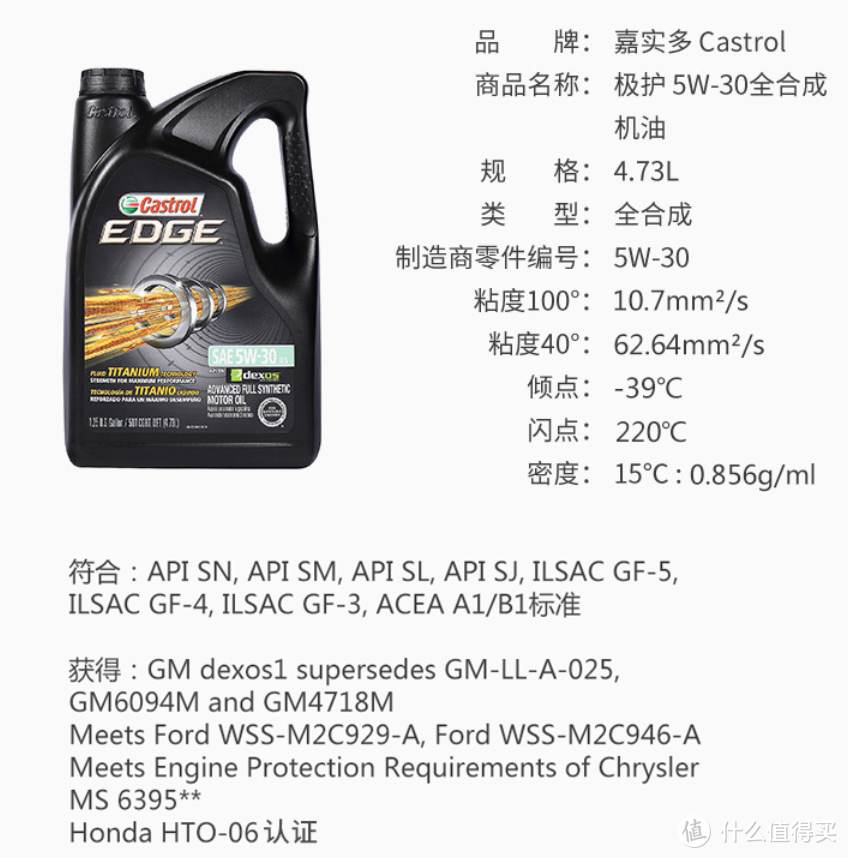 老司机秘籍NO.19：机油参数看花眼？从小白到老司机，这篇秘籍一定要看！