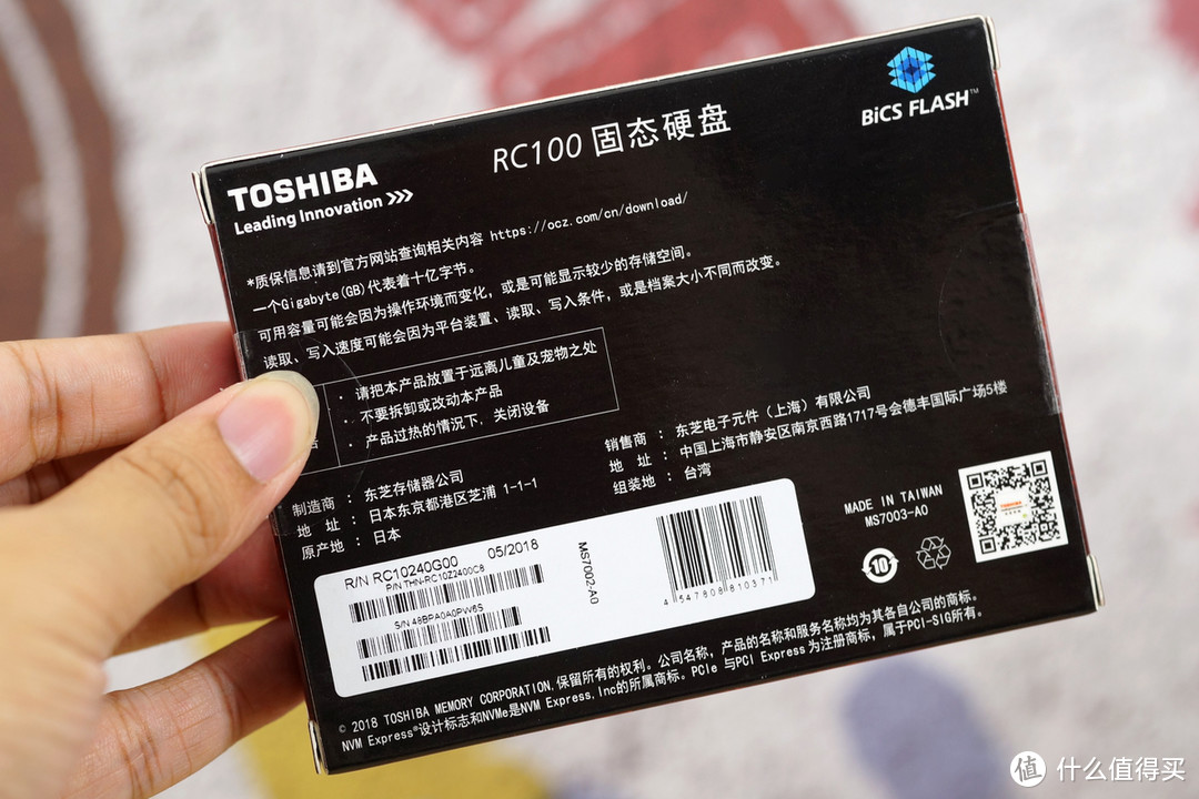 小短腿2242 M.2新选择—TOSHIBA 东芝 RC100 240G 固态硬盘开箱小测