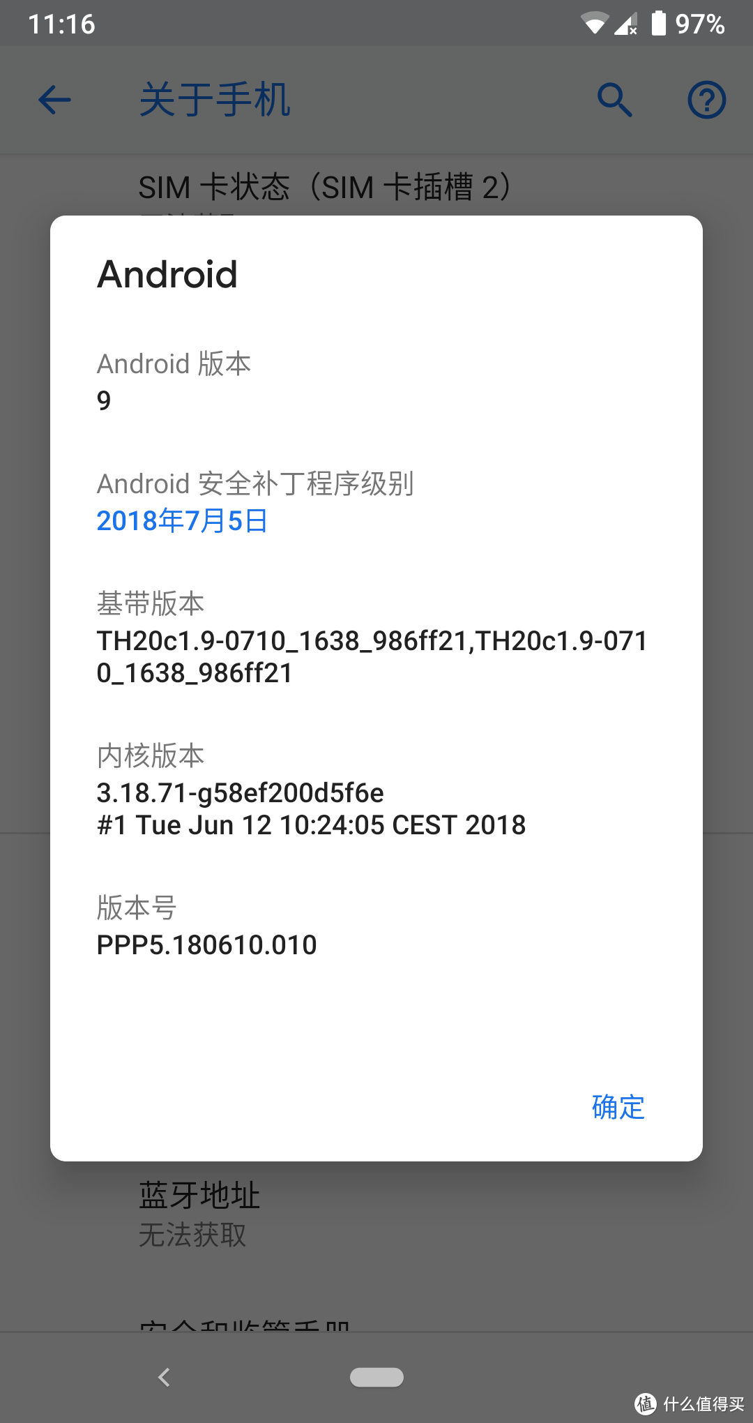 Android P DP5