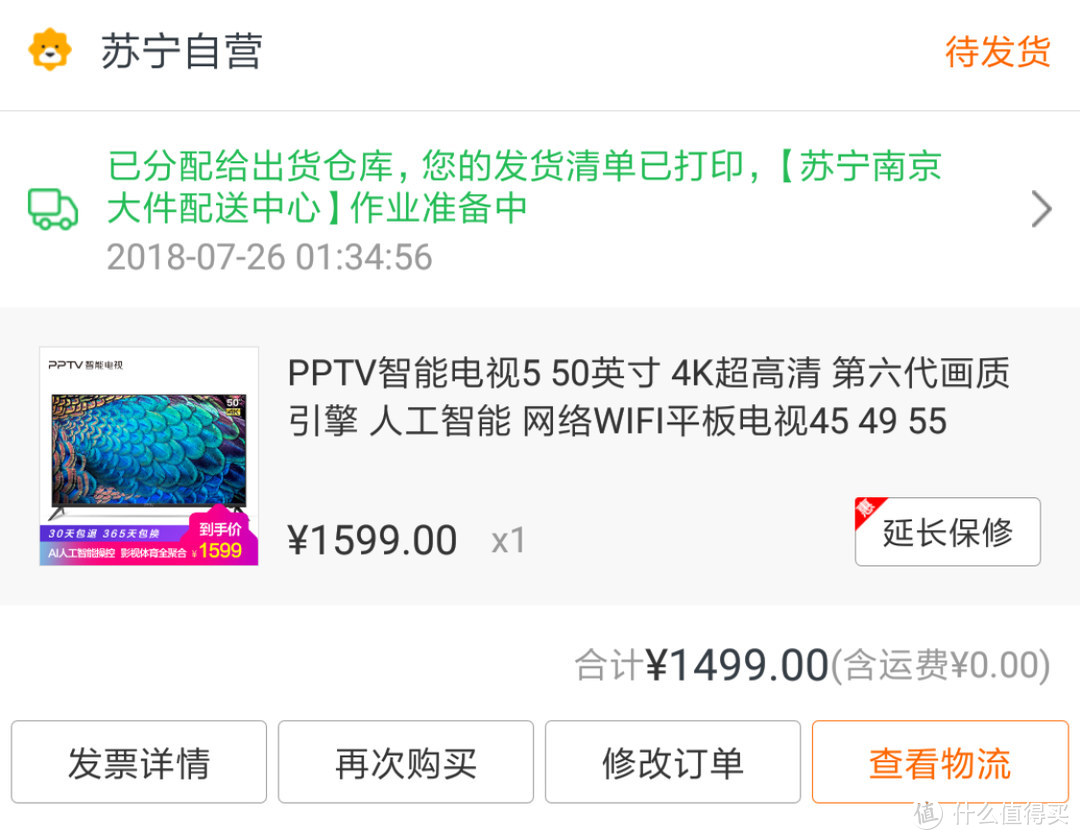 谁买走了拼多多的山寨电器？作者小诗晶亲述100w+背后的故事