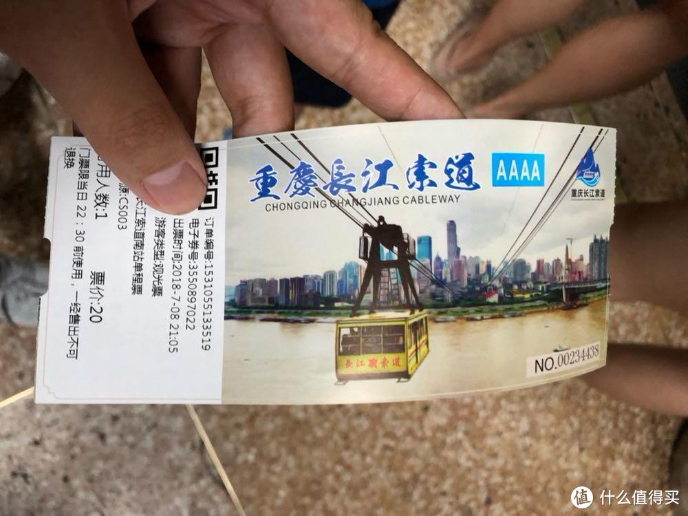 重庆公交卡1.8一次，限时间段，还有一个前提，你要挤得上