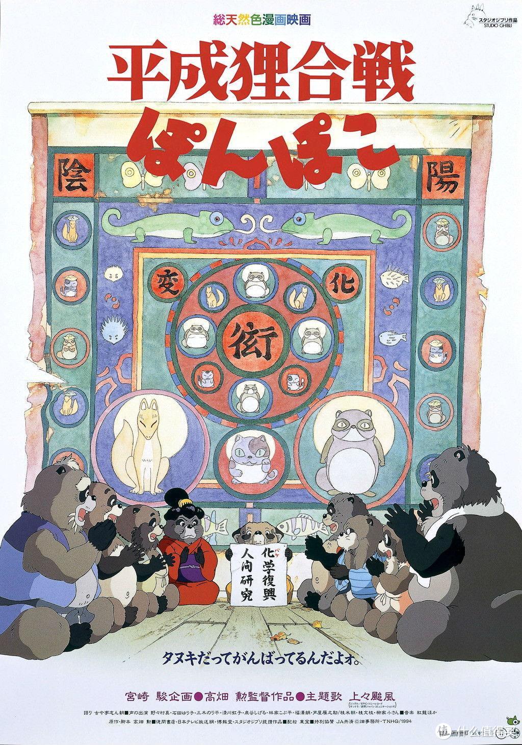 谁是日本动漫电影的大师？我选宫崎骏