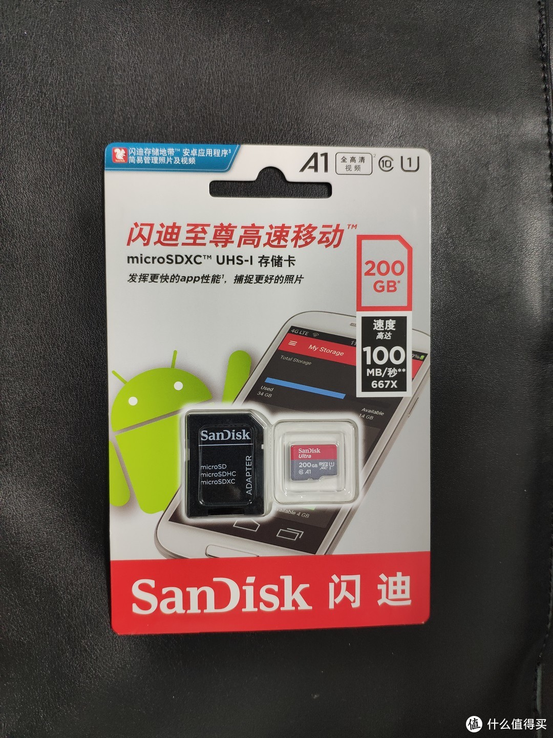 随卡附送了转SD ADAPTER