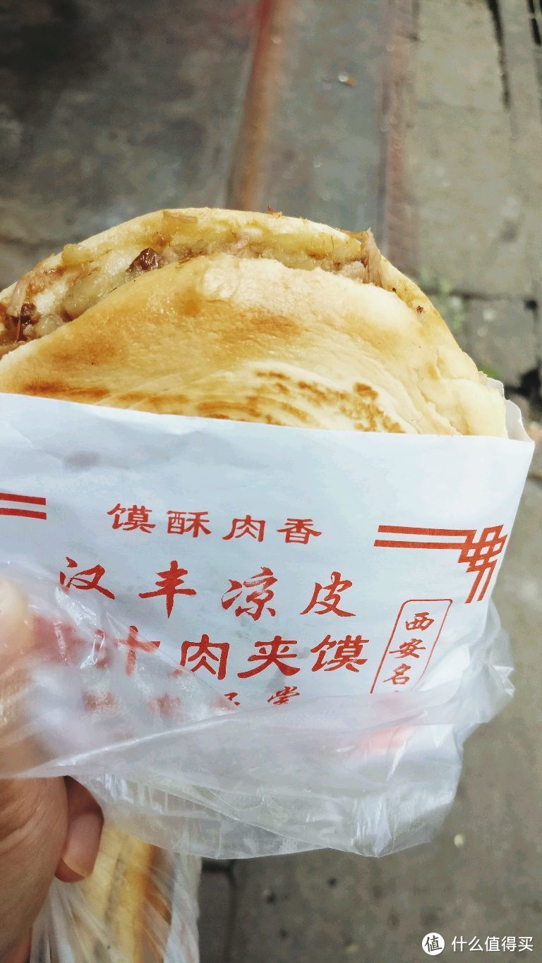 小店肉夹馍6元