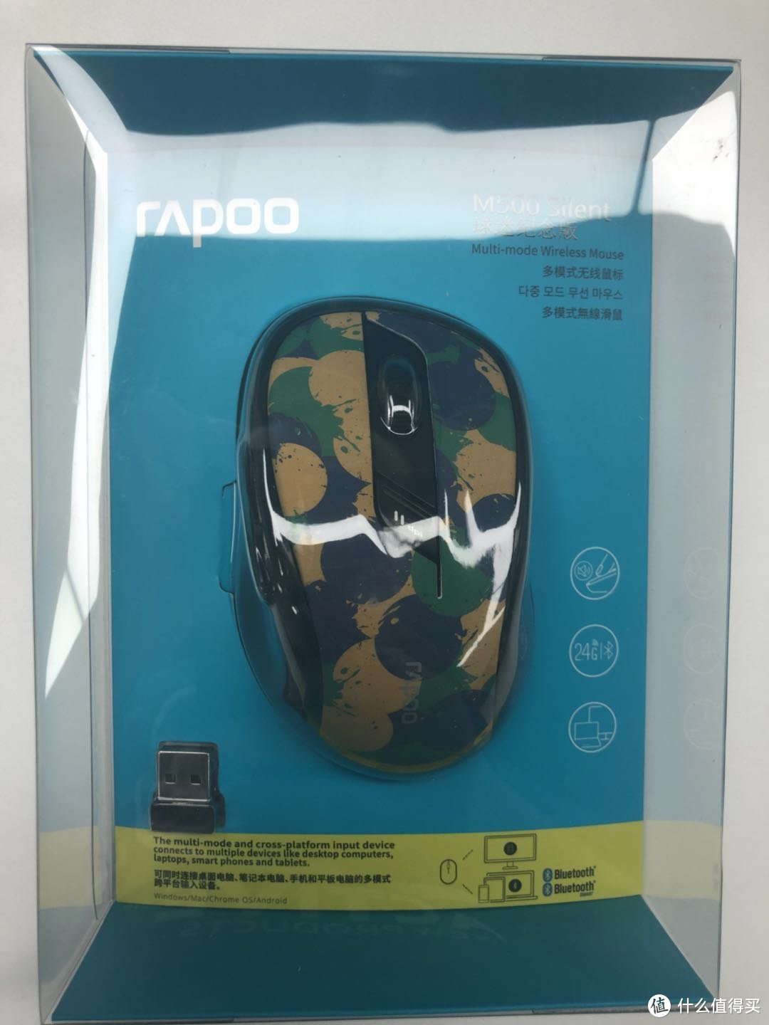 RAPOO 雷柏 M500 世界杯主题无线鼠标体验